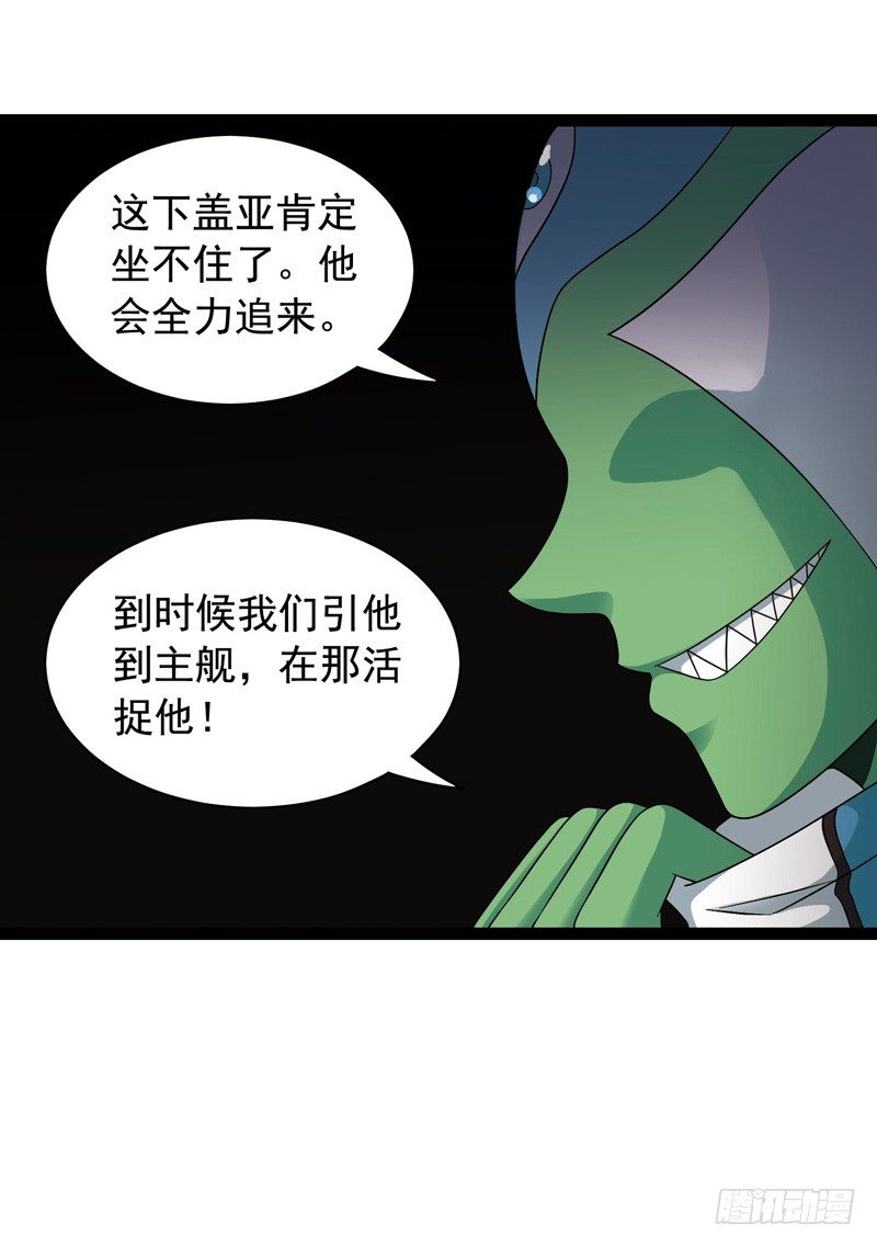🍲致幻毁灭者 425 第10页