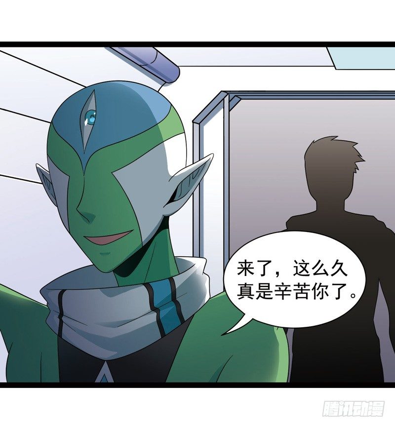 🍲致幻毁灭者 425 第4页
