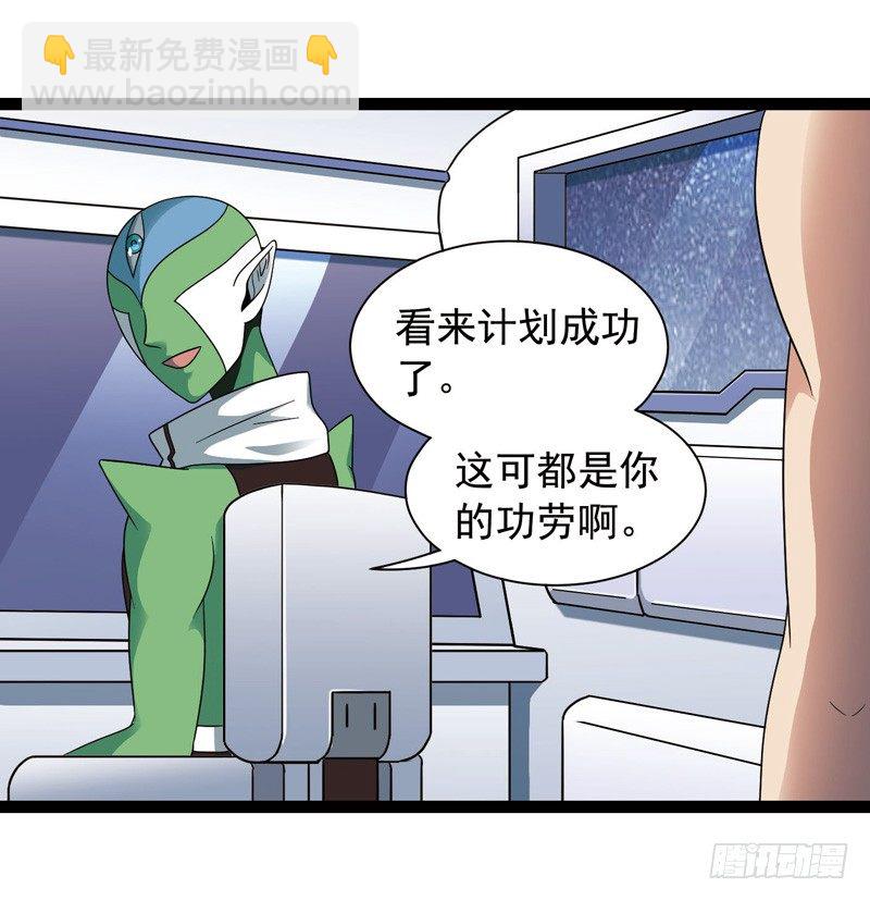 🍲致幻毁灭者 425 第5页