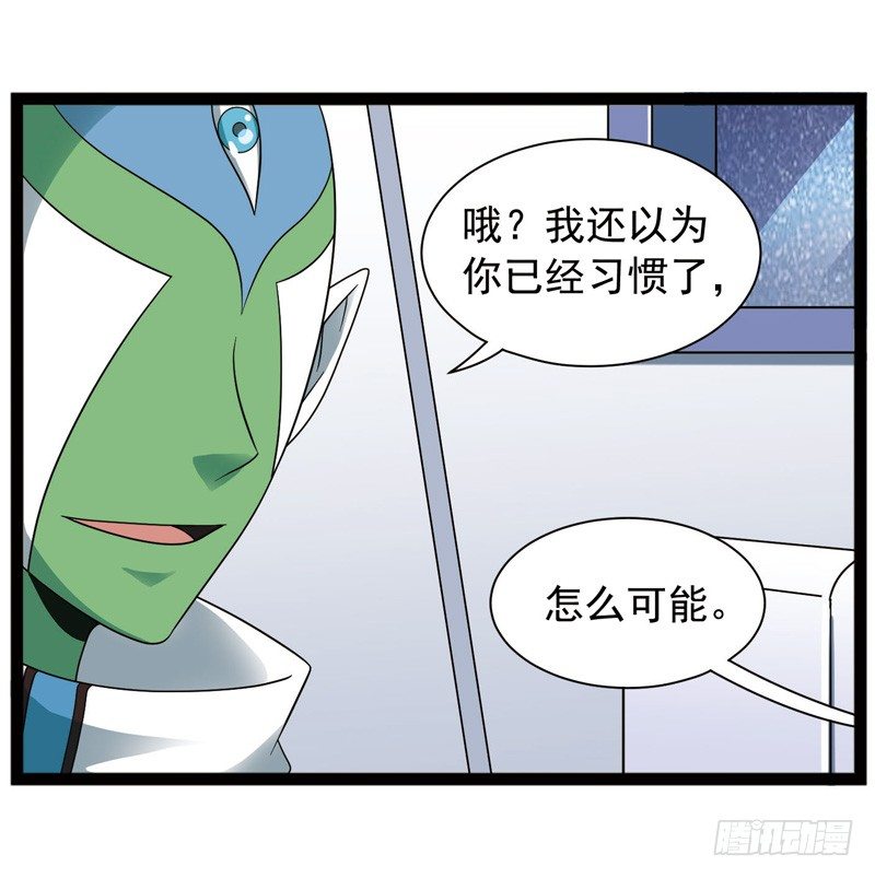 🍲致幻毁灭者 425 第8页