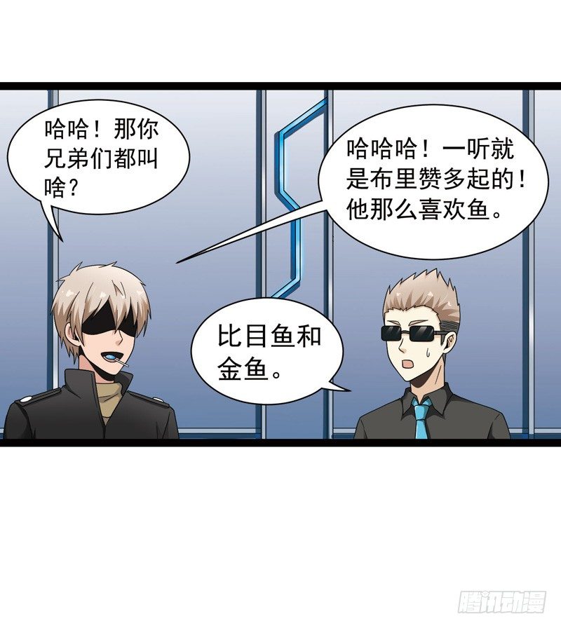 🍲致幻毁灭者 427 第11页