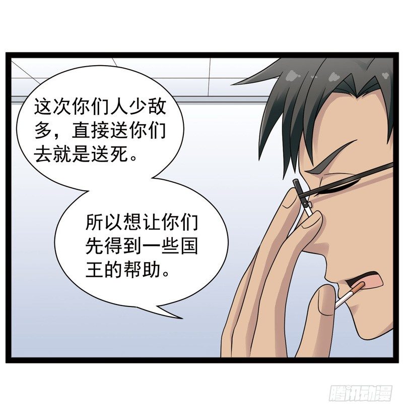 🍲致幻毁灭者 427 第2页