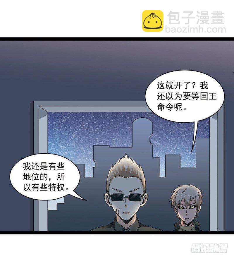 🍲致幻毁灭者 427 第5页