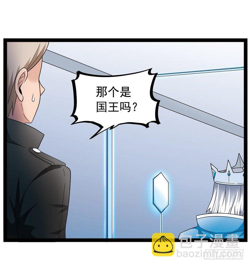 🍲致幻毁灭者 427 第7页