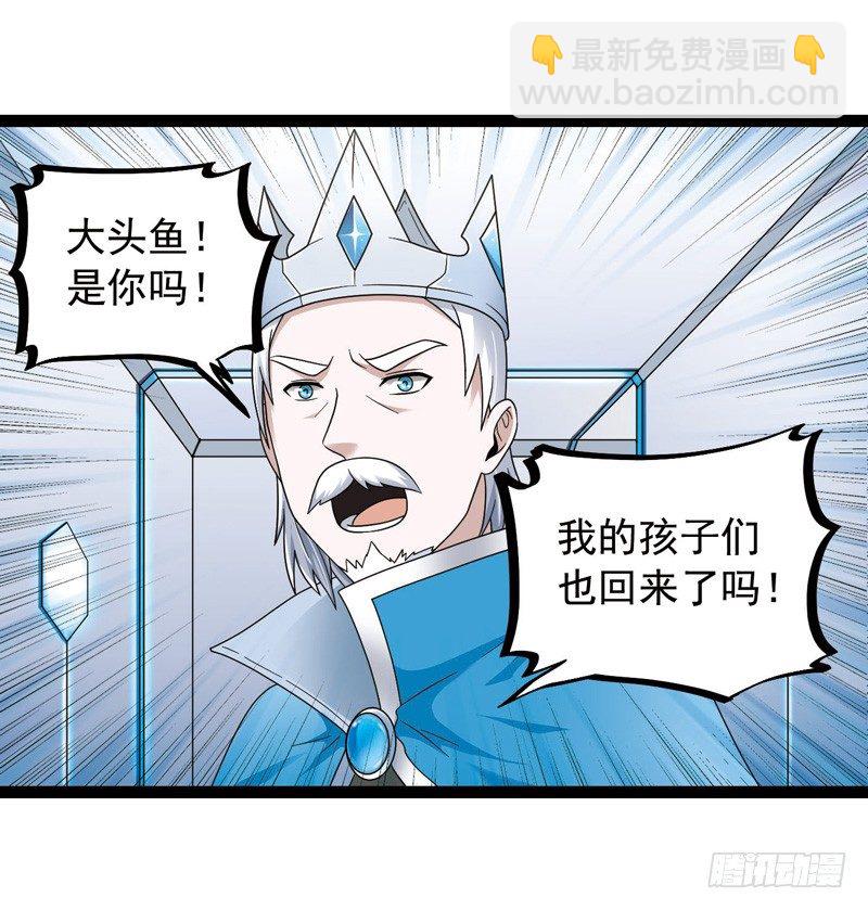 🍲致幻毁灭者 427 第8页