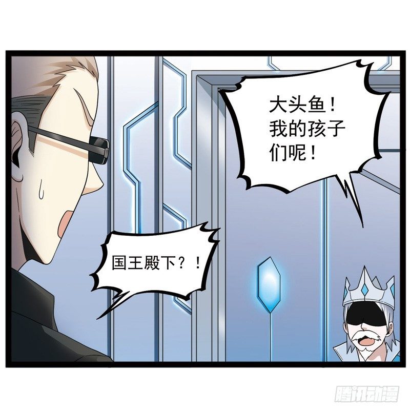 🍲致幻毁灭者 427 第9页