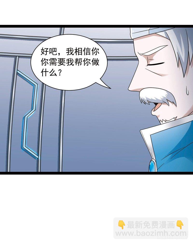 🍲致幻毁灭者 429 第10页