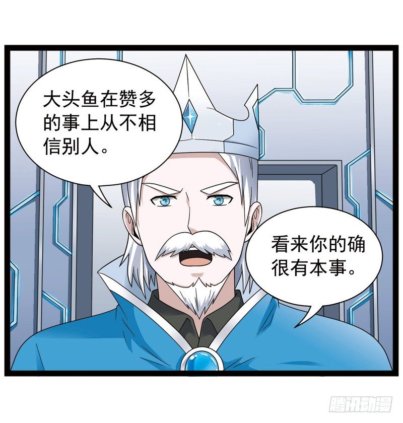 🍲致幻毁灭者 429 第2页