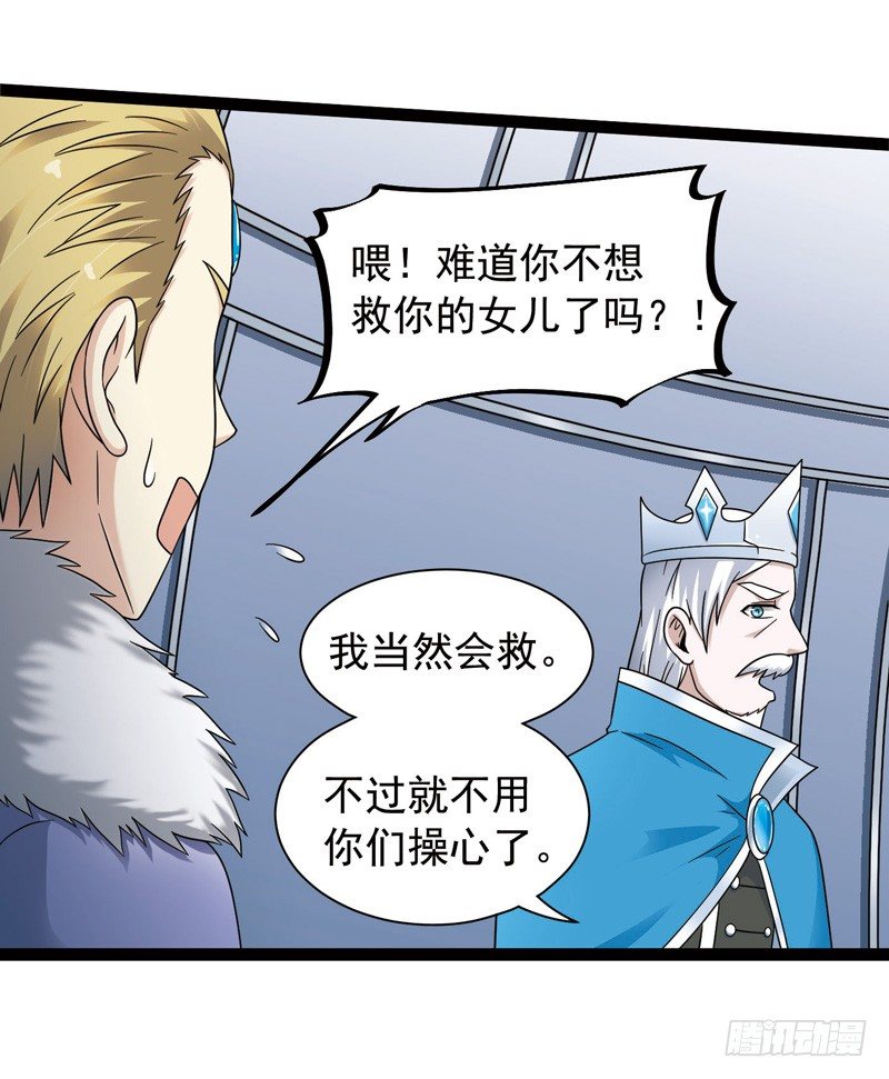 🍲致幻毁灭者 429 第4页