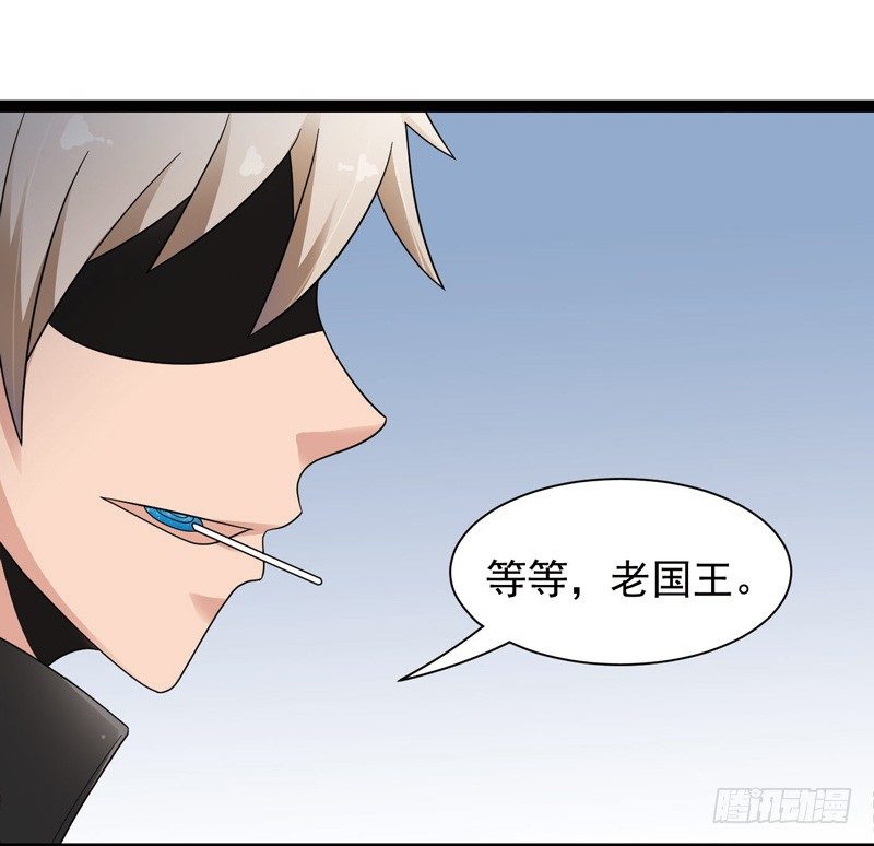 🍲致幻毁灭者 429 第5页