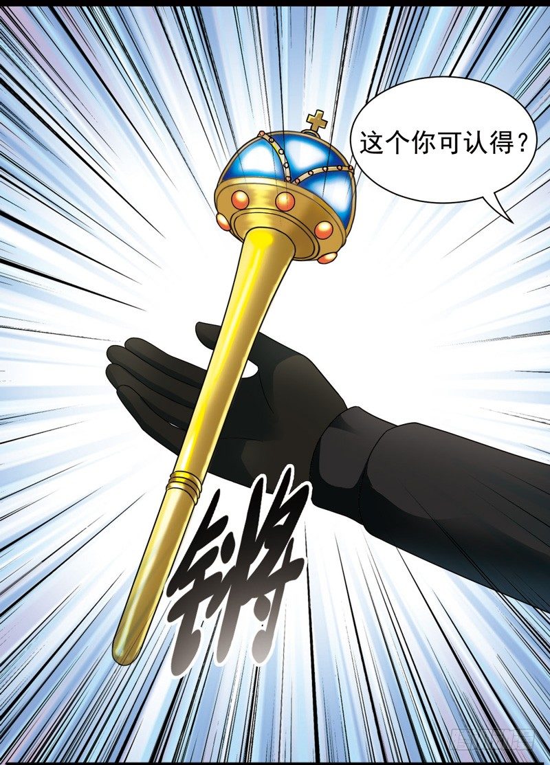 🍲致幻毁灭者 429 第6页