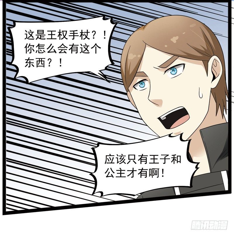 🍲致幻毁灭者 429 第7页
