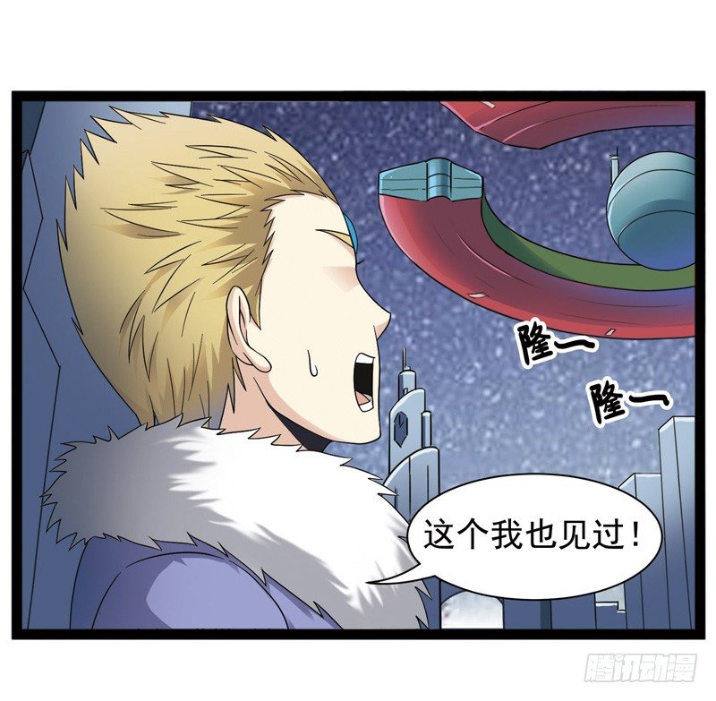🍲致幻毁灭者 431 第11页
