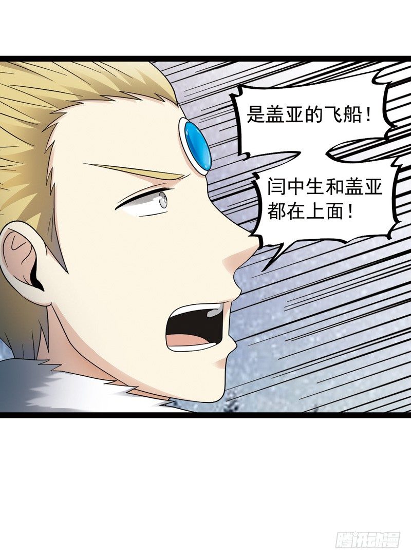 🍲致幻毁灭者 431 第12页