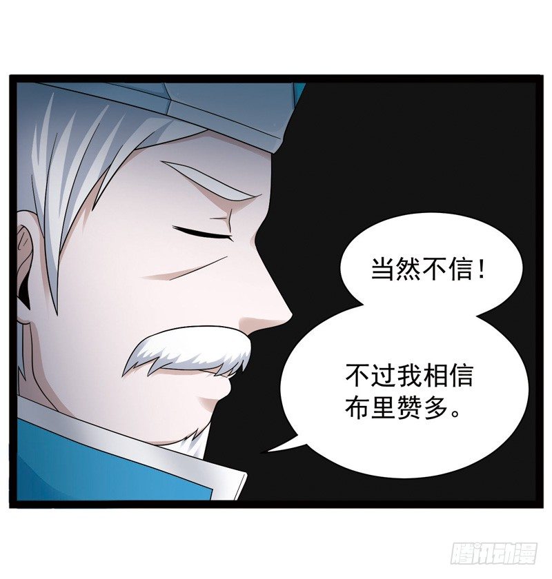 🍲致幻毁灭者 431 第2页