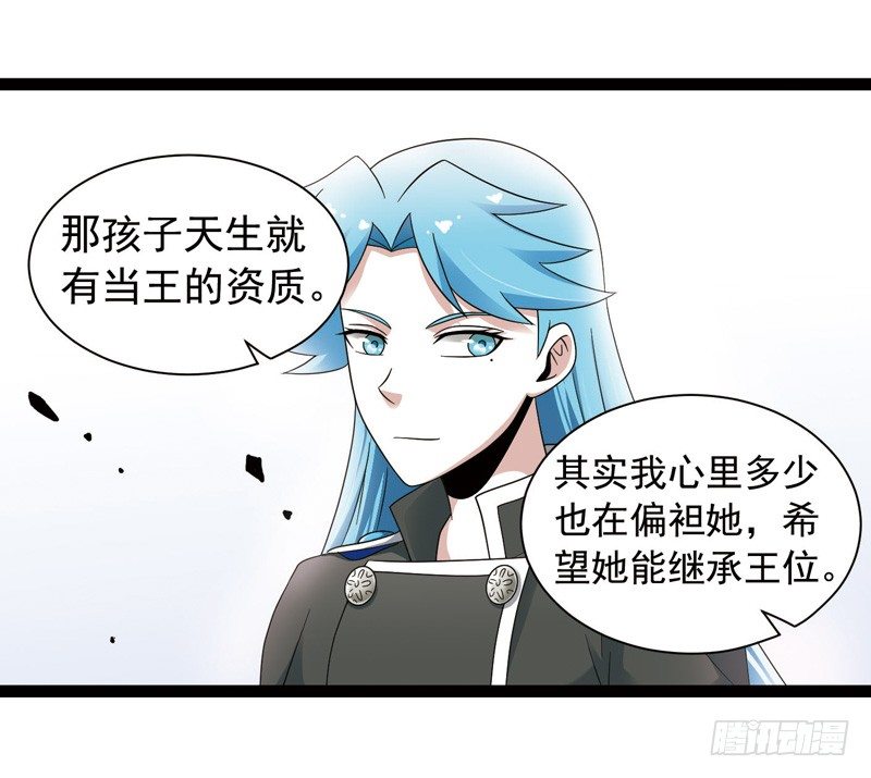 🍲致幻毁灭者 431 第3页