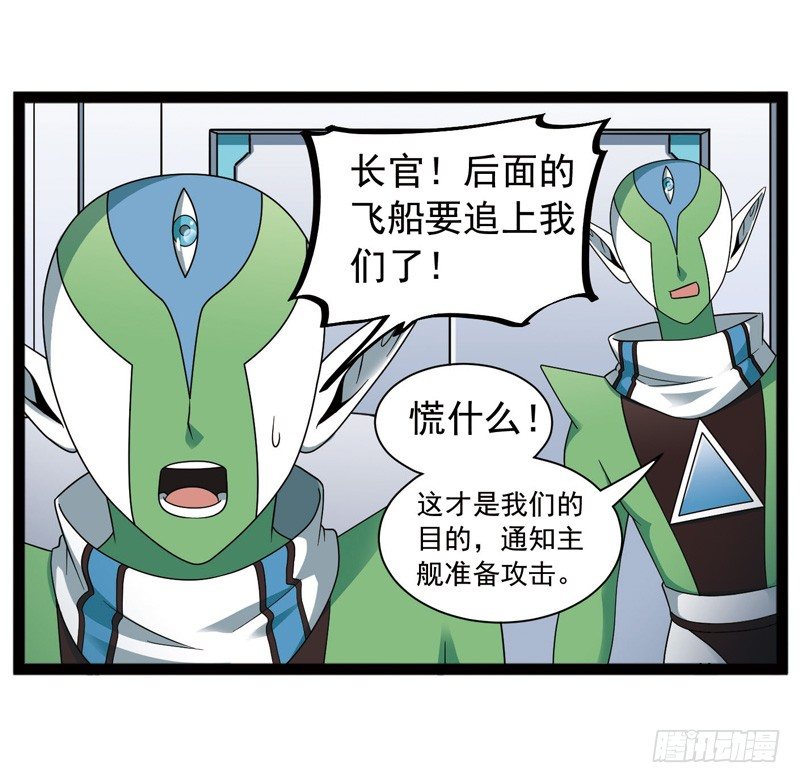 🍲致幻毁灭者 431 第9页