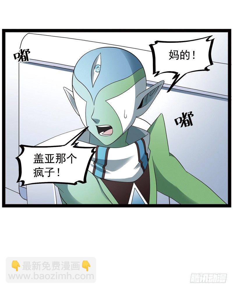 🍲致幻毁灭者 433 第11页