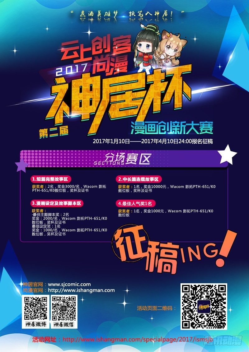 🍲致幻毁灭者 433 第13页