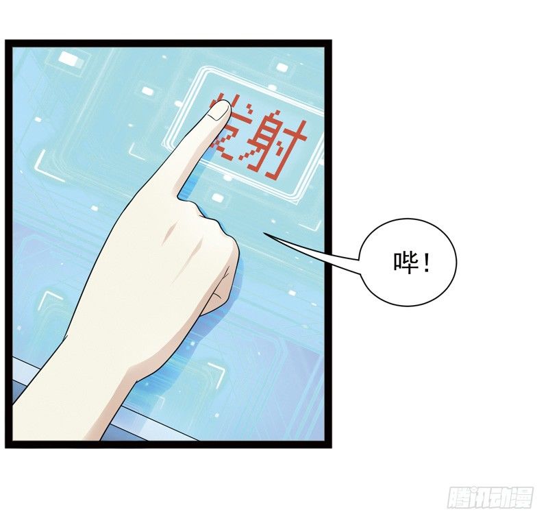 🍲致幻毁灭者 433 第6页