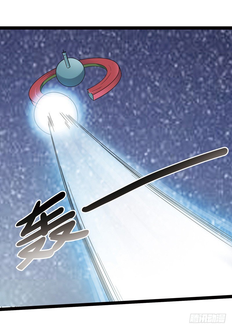🍲致幻毁灭者 433 第8页