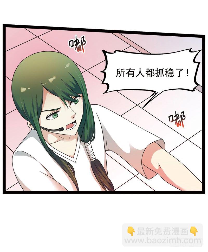 🍲致幻毁灭者 435 第11页