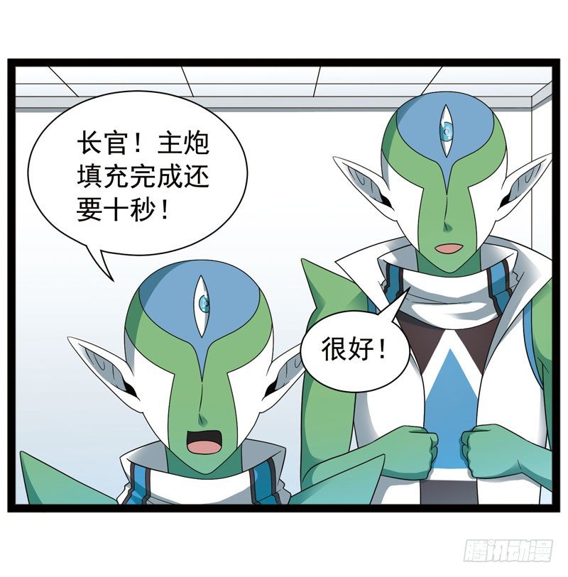 🍲致幻毁灭者 435 第2页