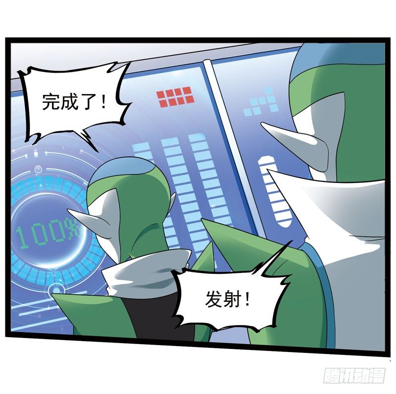 🍲致幻毁灭者 435 第8页