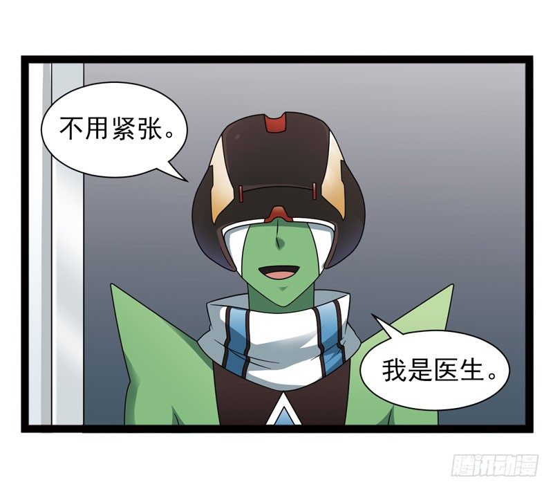 🍲致幻毁灭者 437 第10页