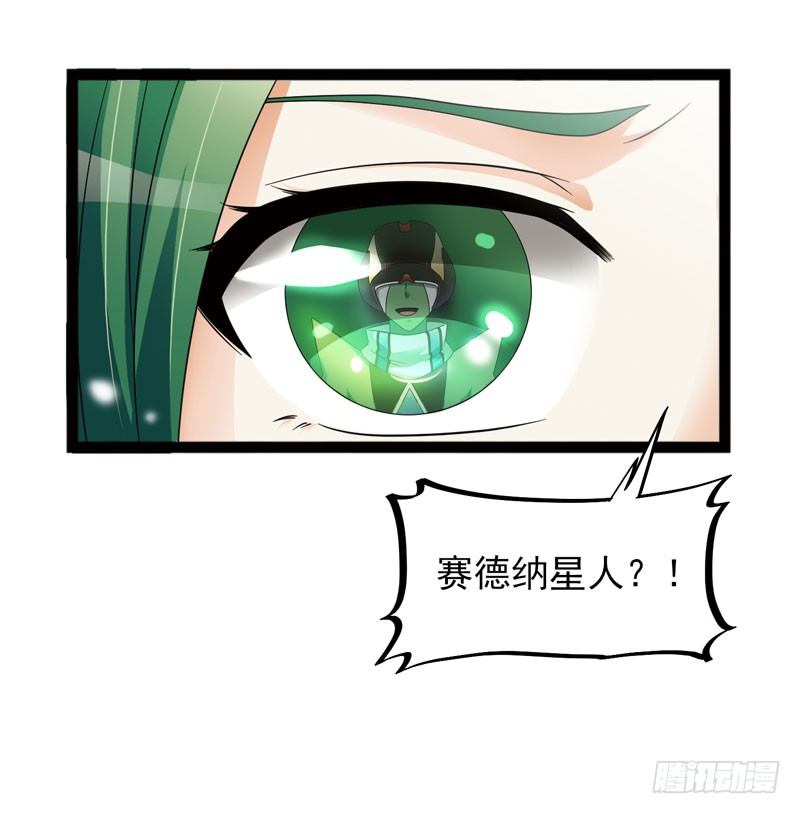 🍲致幻毁灭者 437 第12页