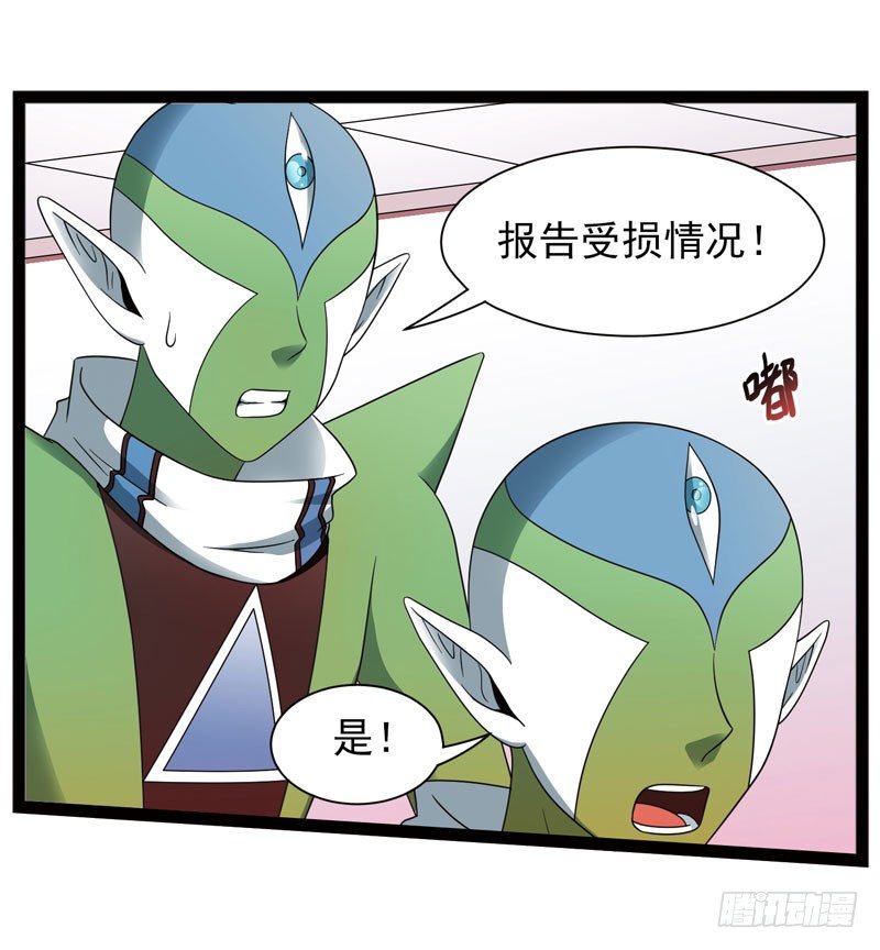 🍲致幻毁灭者 437 第2页