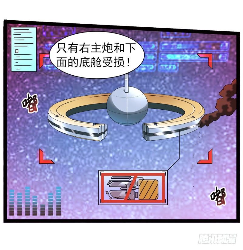 🍲致幻毁灭者 437 第3页