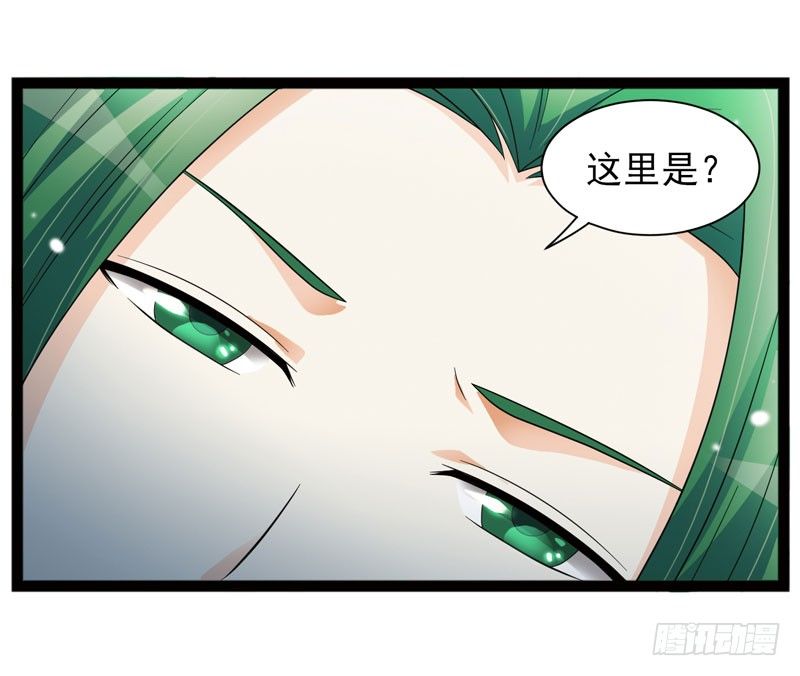 🍲致幻毁灭者 437 第7页