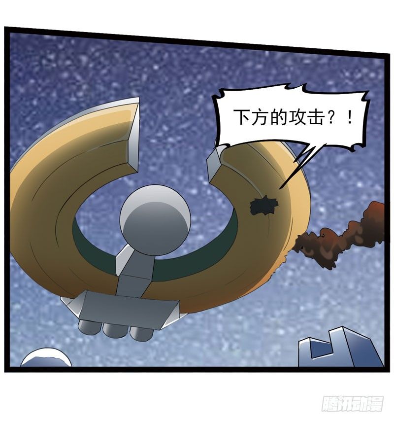 🍲致幻毁灭者 439 第2页