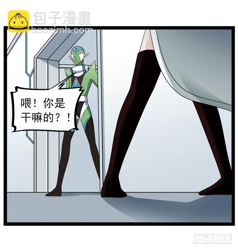 🍲致幻毁灭者 441 第10页