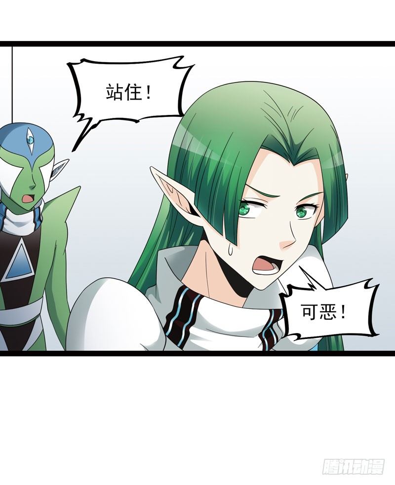 🍲致幻毁灭者 441 第11页