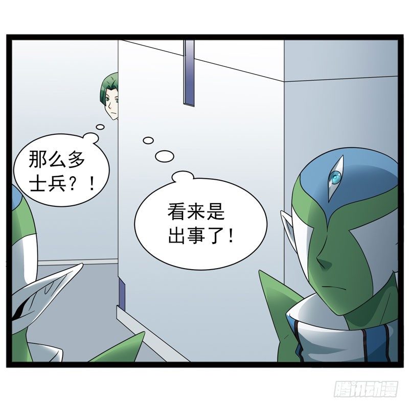 🍲致幻毁灭者 441 第2页