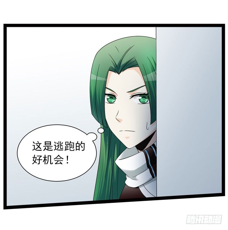 🍲致幻毁灭者 441 第3页