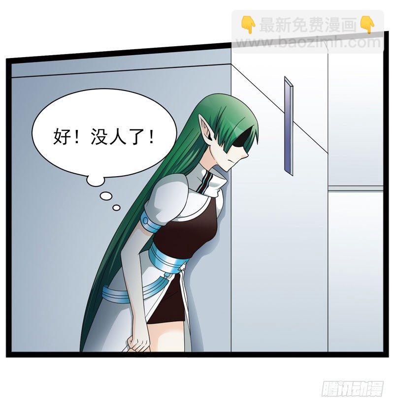 🍲致幻毁灭者 441 第4页