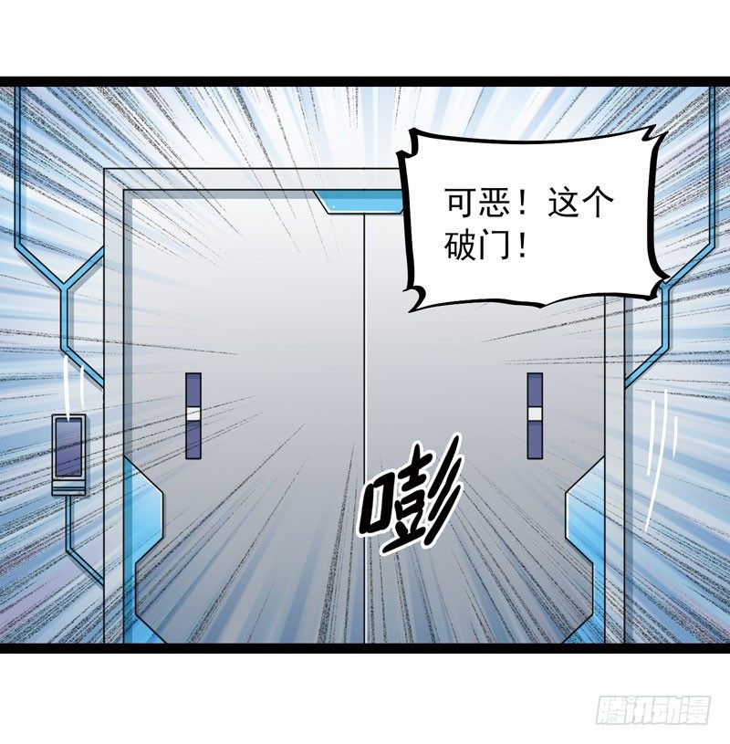 🍲致幻毁灭者 441 第7页