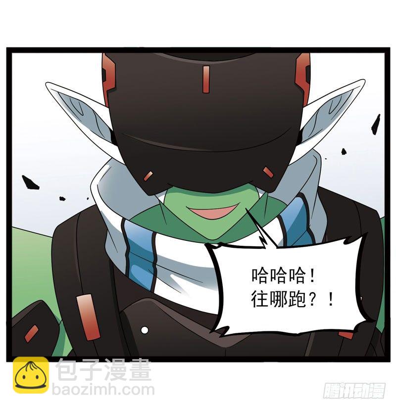 🍲致幻毁灭者 443 第10页