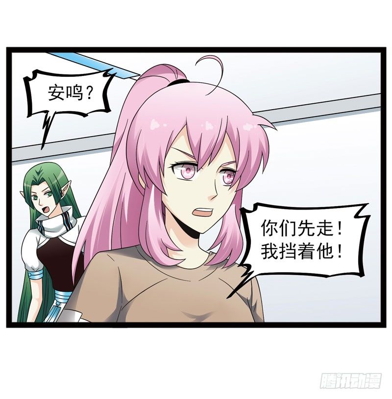 🍲致幻毁灭者 443 第11页