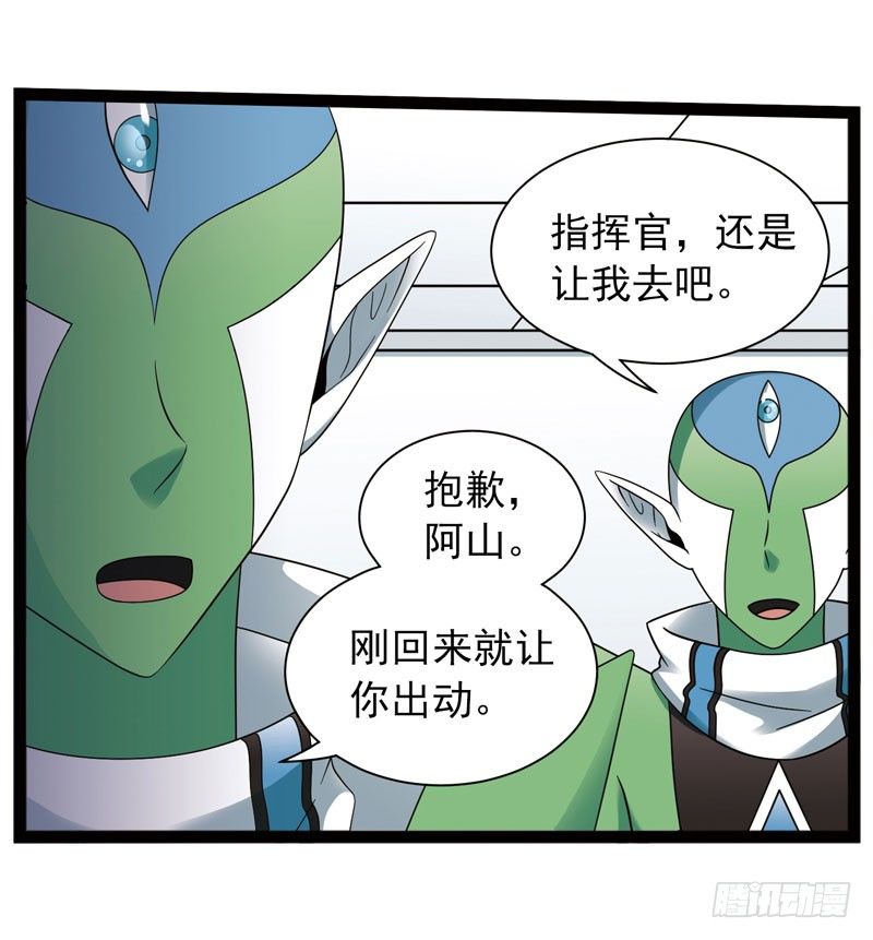 🍲致幻毁灭者 443 第2页