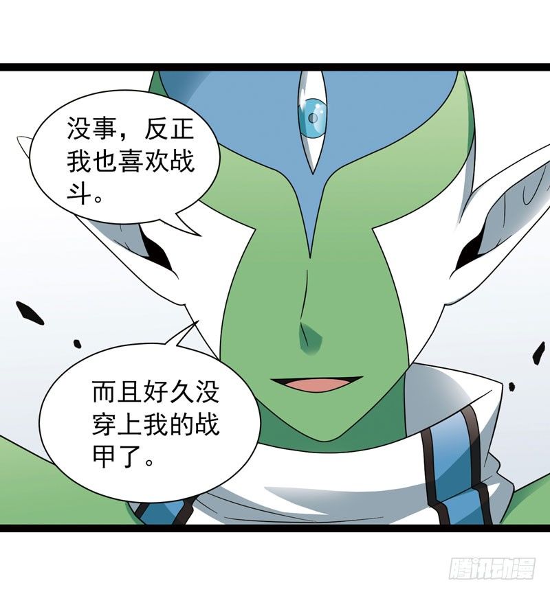 🍲致幻毁灭者 443 第3页