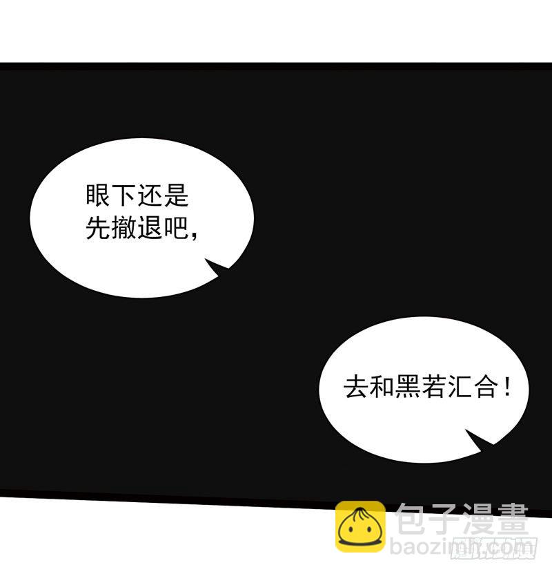 🍲致幻毁灭者 443 第5页