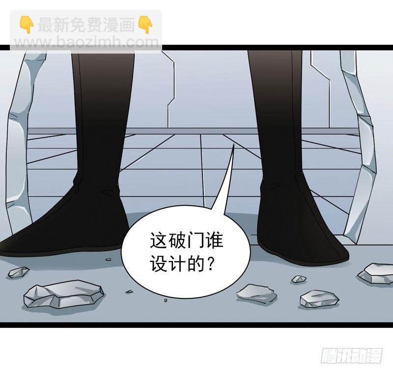 🍲致幻毁灭者 443 第7页