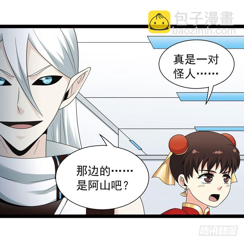 🍲致幻毁灭者 445 第10页