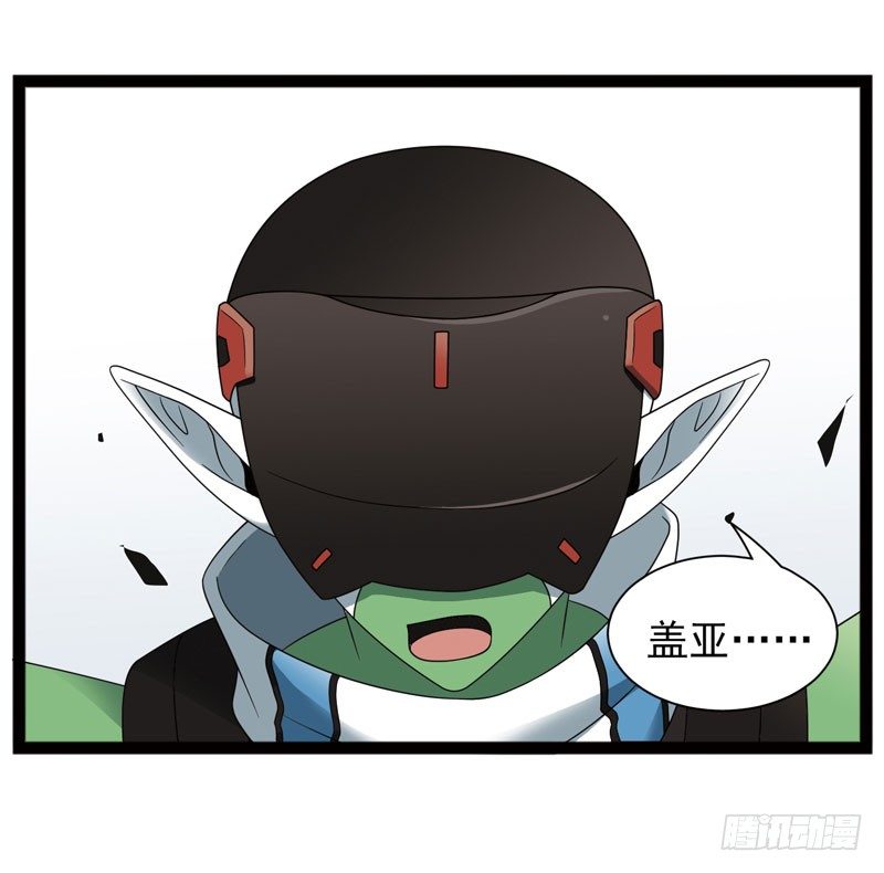 🍲致幻毁灭者 445 第11页