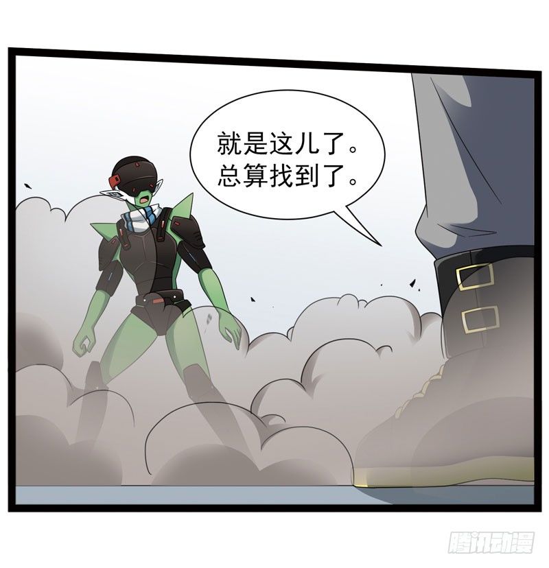 🍲致幻毁灭者 445 第2页