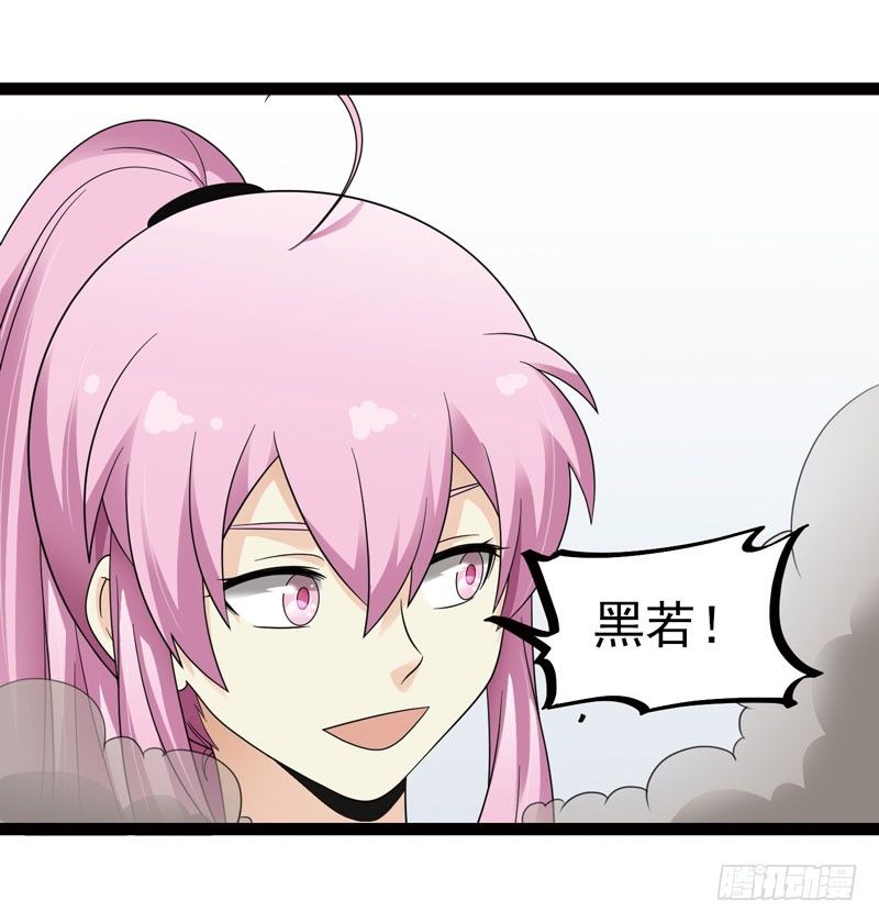 🍲致幻毁灭者 445 第3页